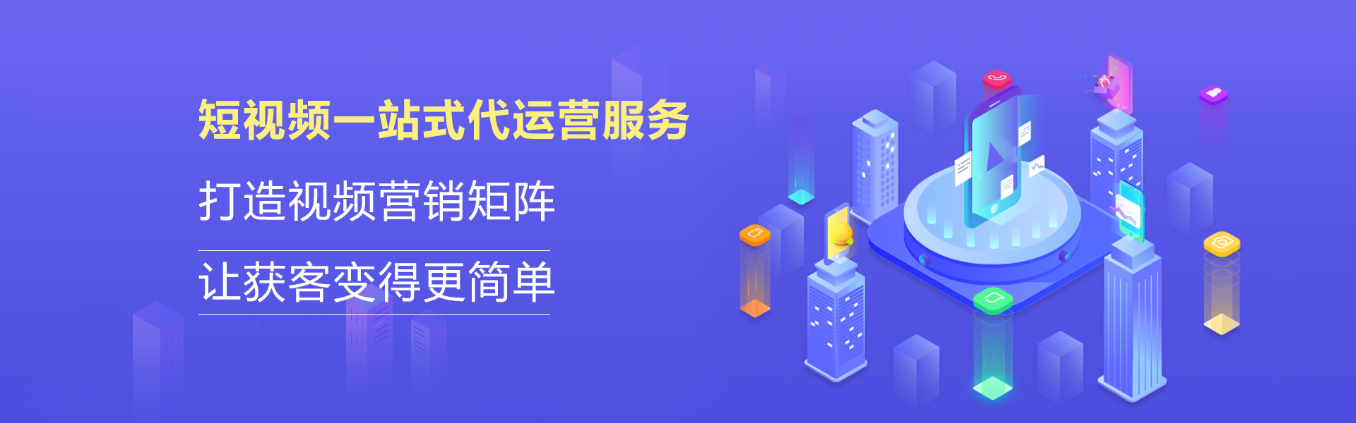 seo优化：网站为什么要做301定向